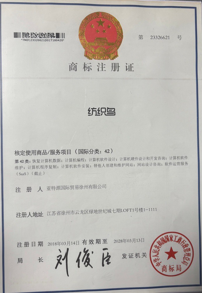 product-692-1000 product-692-1000